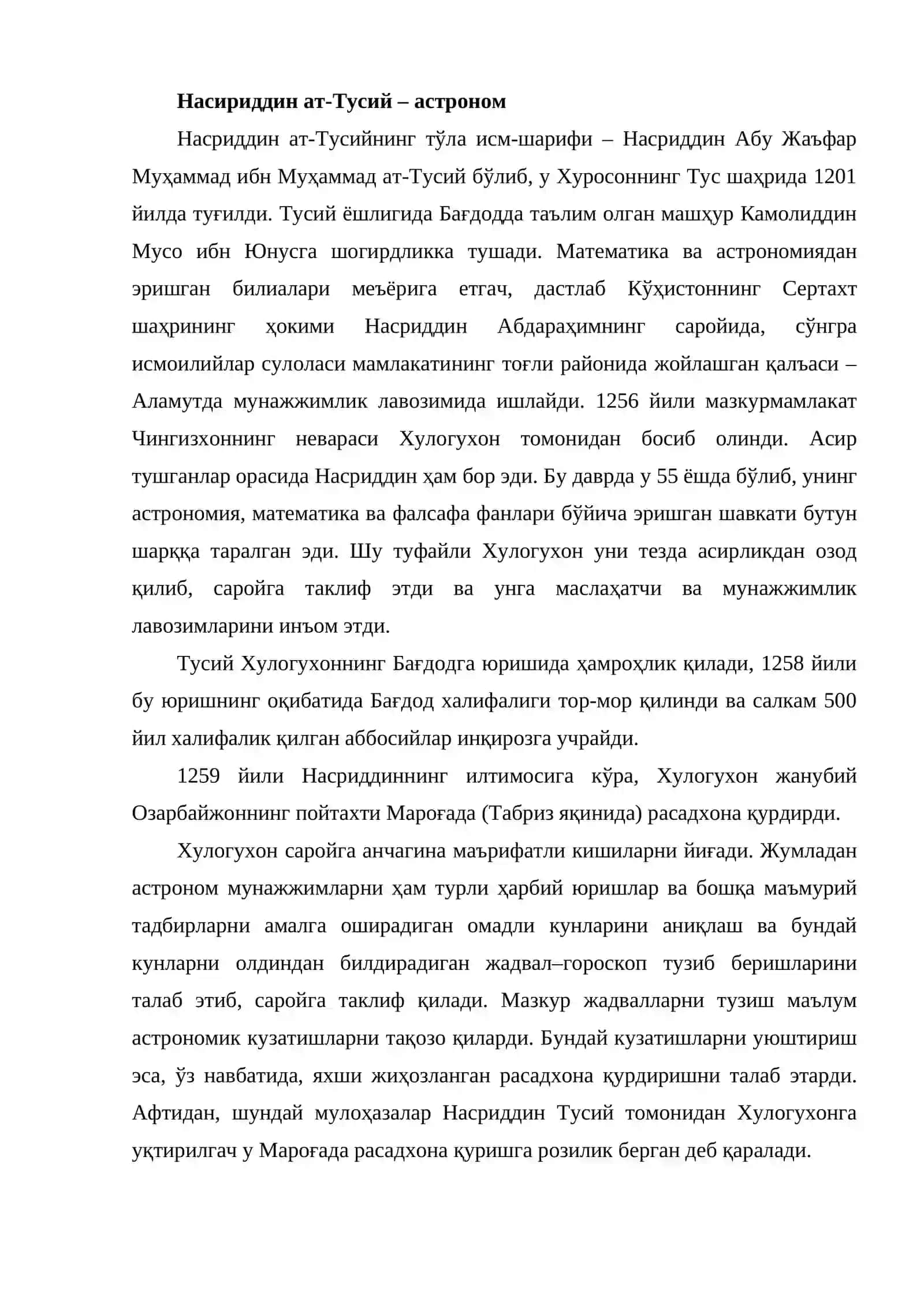 Мароға ва Самарқанд расадхоналарининг илмий фаолияти 2