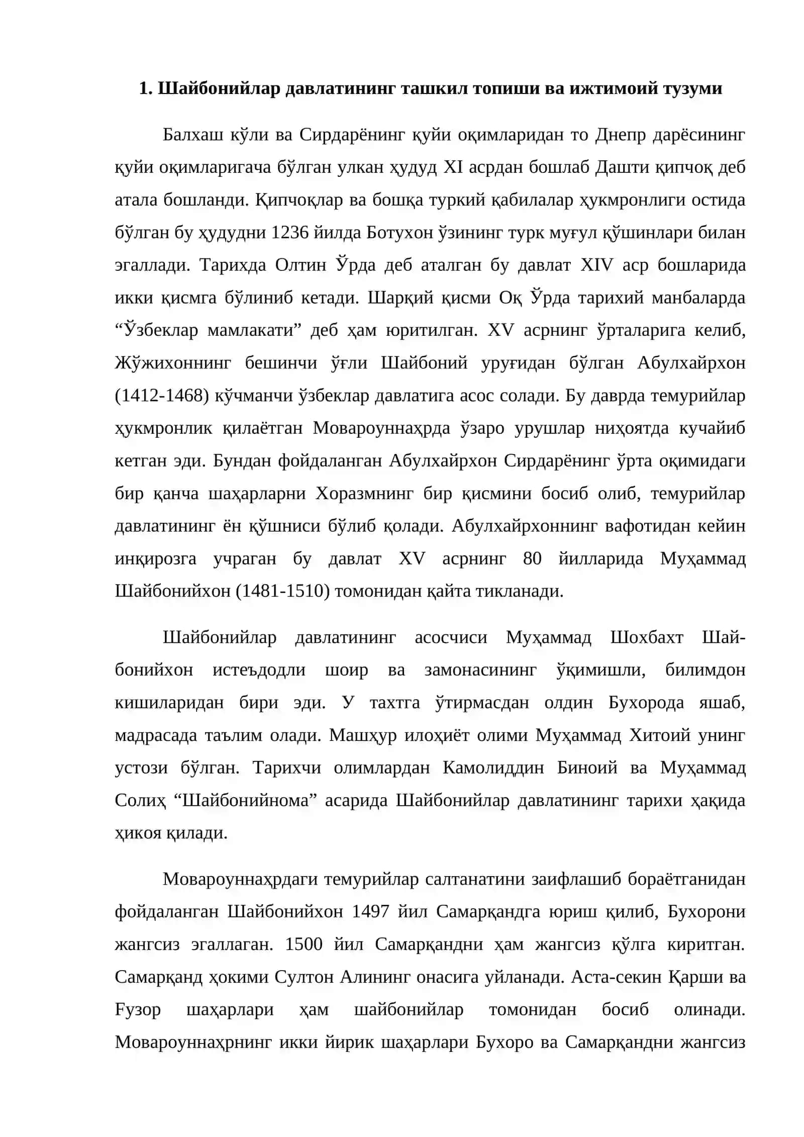 Шайбонийлар давлати 2