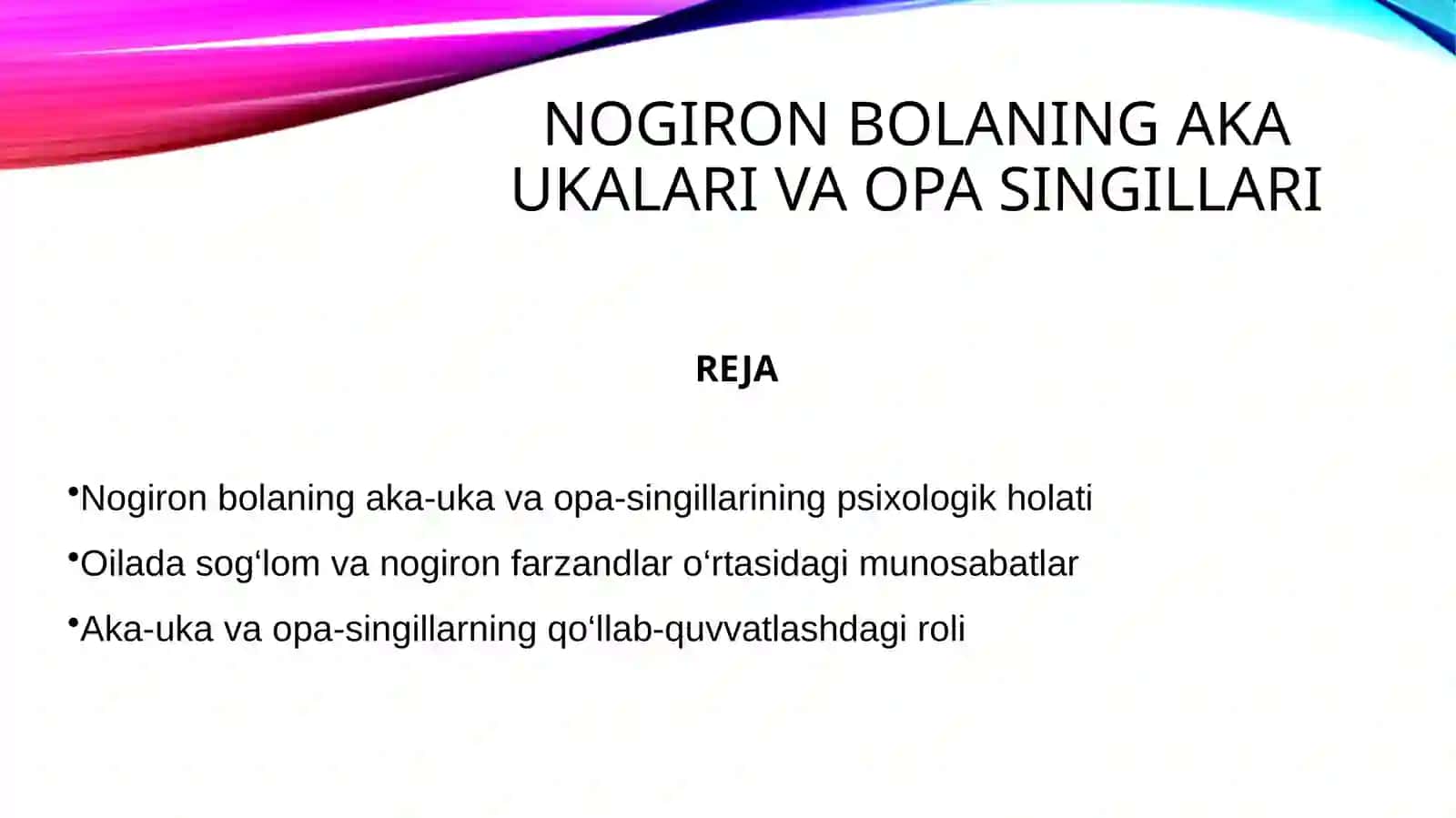 Nogiron bolaning aka ukalari va opa singillari 2