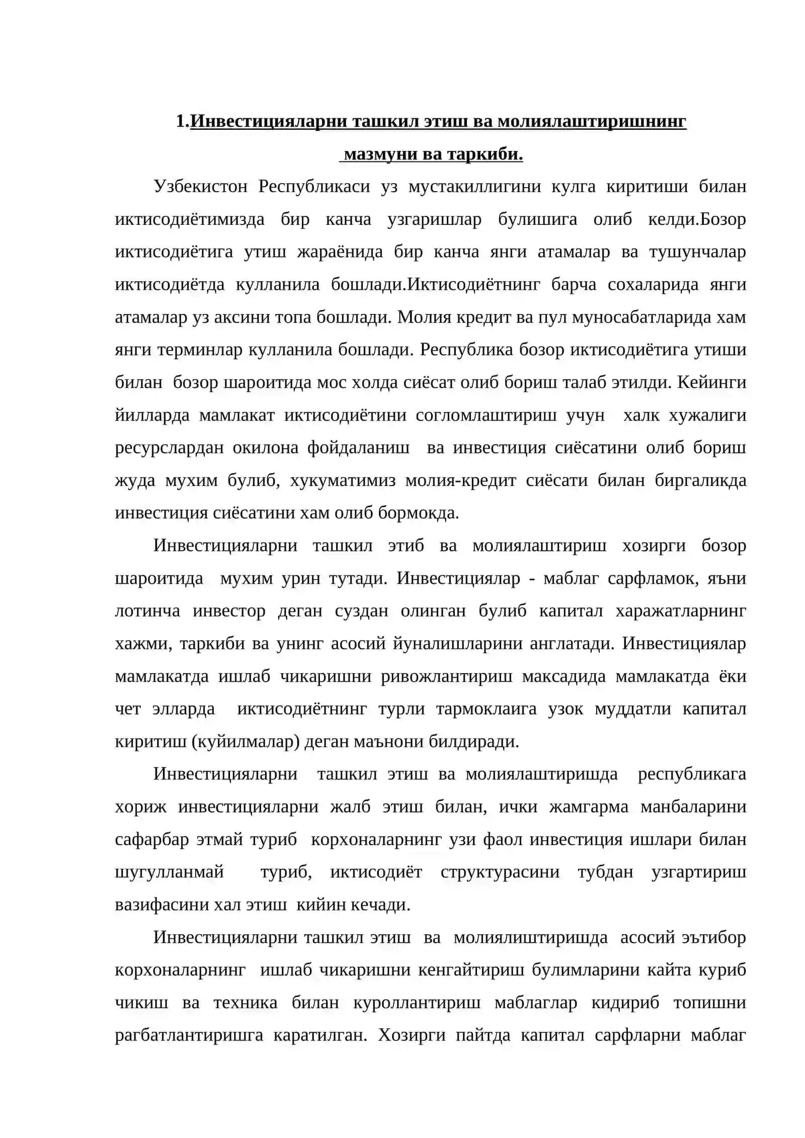 Инвестицияларни ташкил этиш ва молиялаштириш фани 2