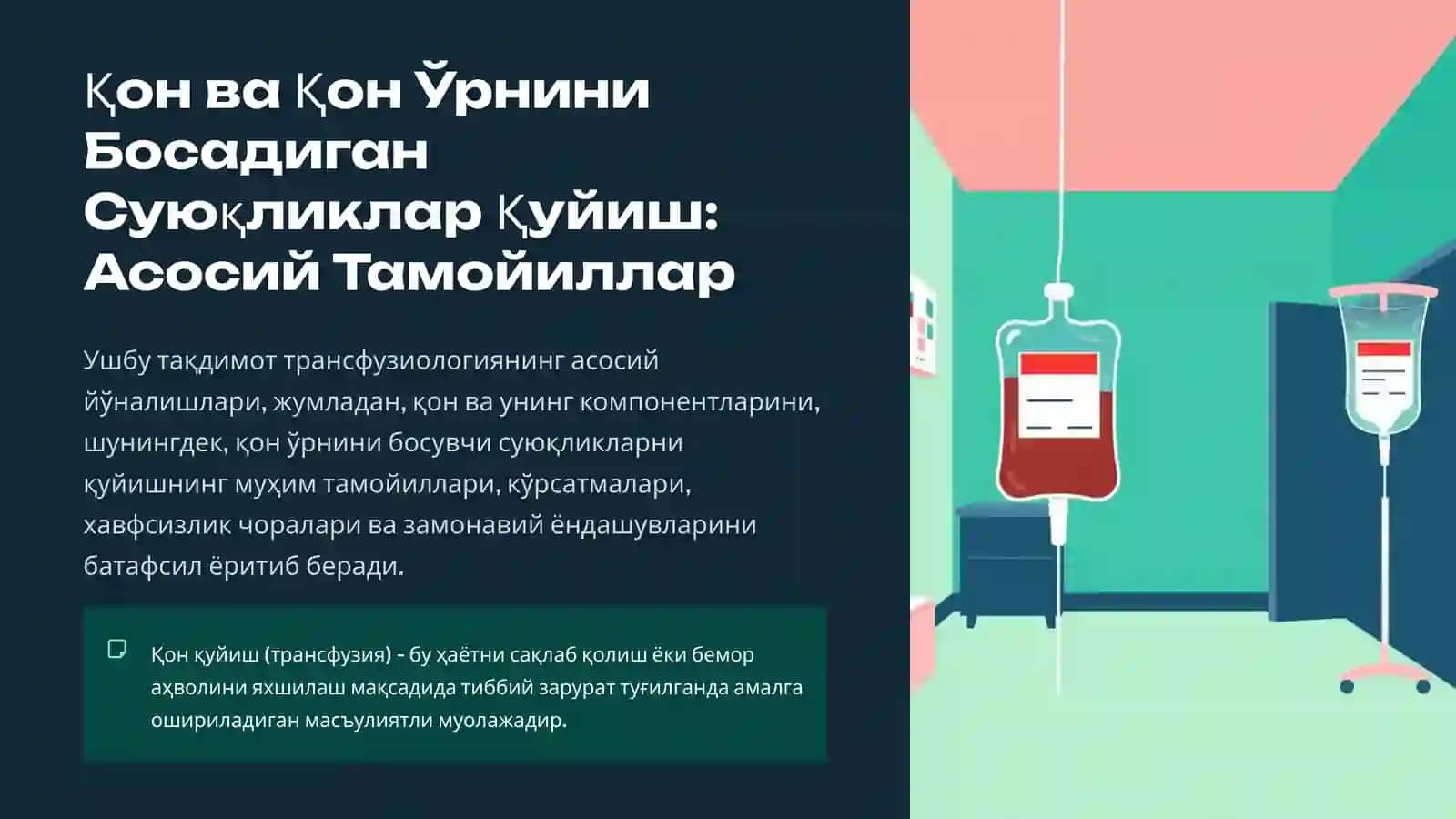 Конкетишинивактинчавабатамомтохтатиш 2