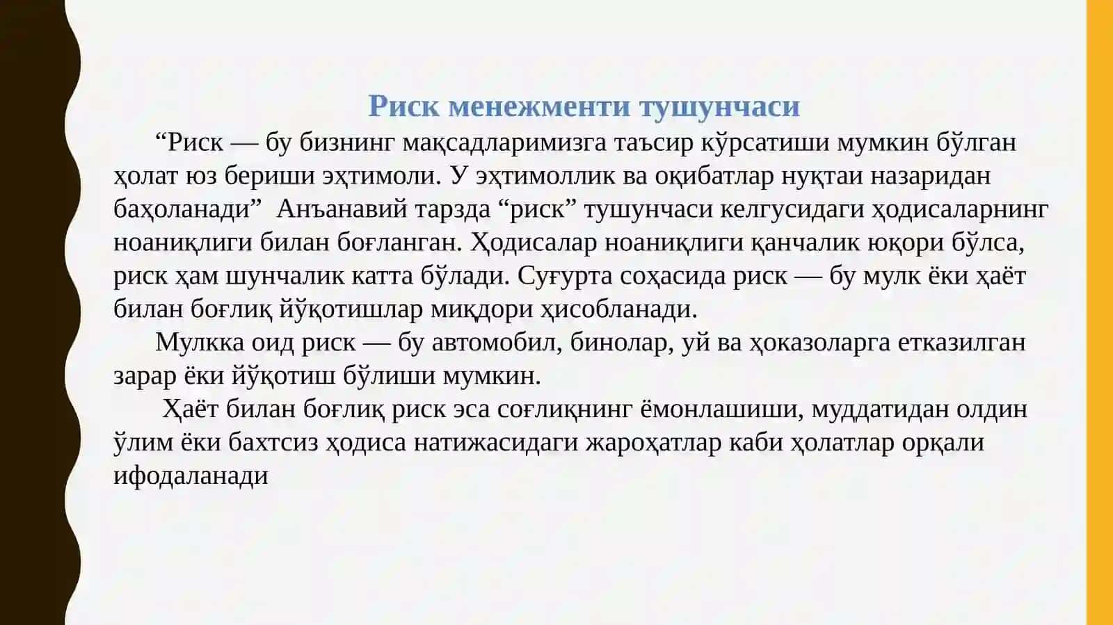 Ислом суғуртасида риск менежменти 2