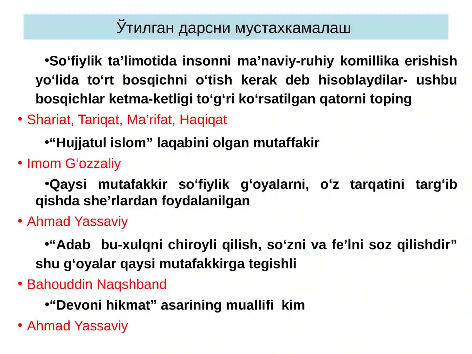 Шарқ уйғониш даври ва унда таълим тарбия масаллари(Муҳаммад ибн Мусо ал-Хоразмий ваАбу Наср Форобий) 2