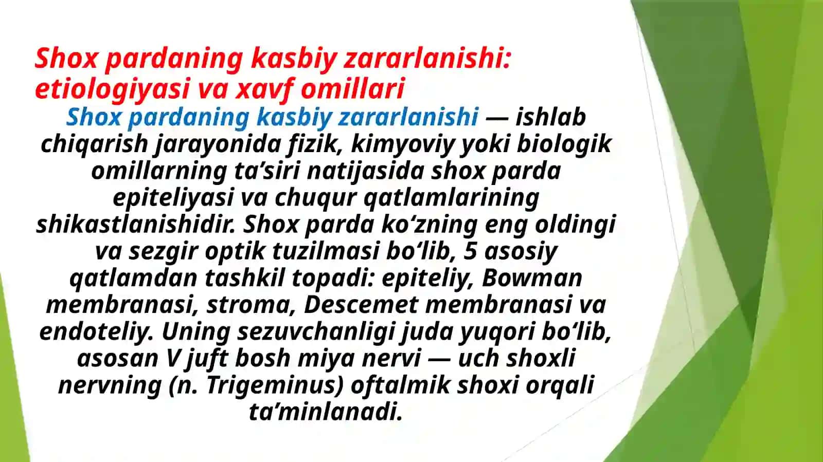 Shox pardaning kasbiy zararlanishi va uning profilaktikasi 2