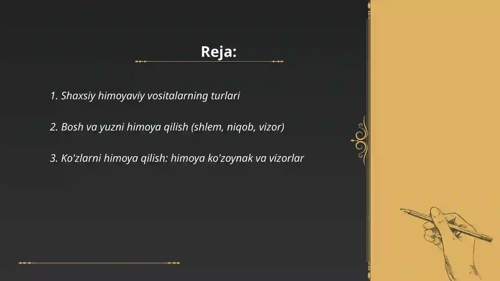Preview 2
