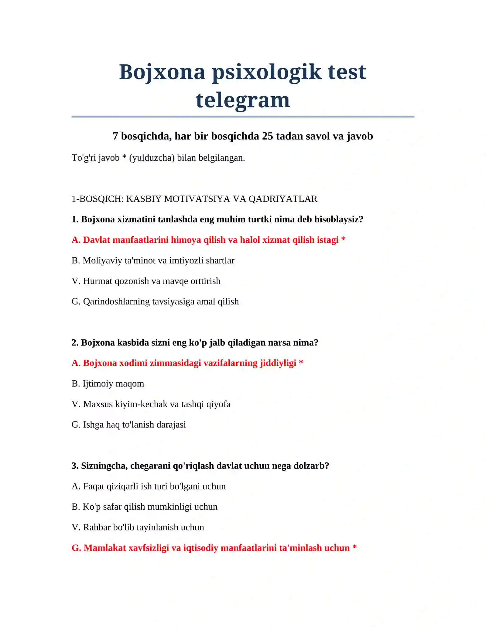 Bojxona psixologik test telegram 2