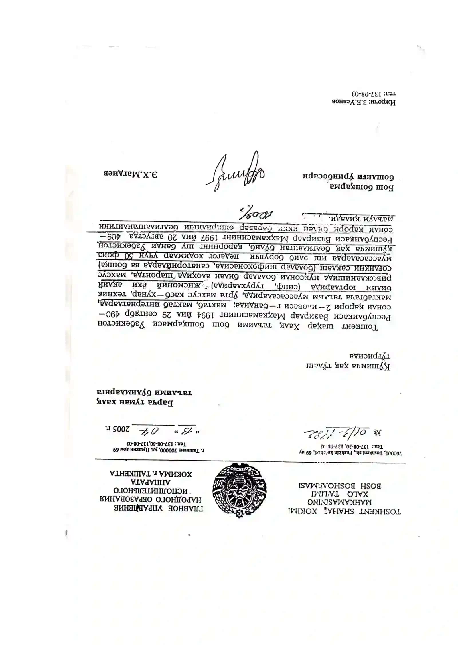 Mavzu: Informatika fanining asosiy omillariga oid diagnistik materiallar 2
