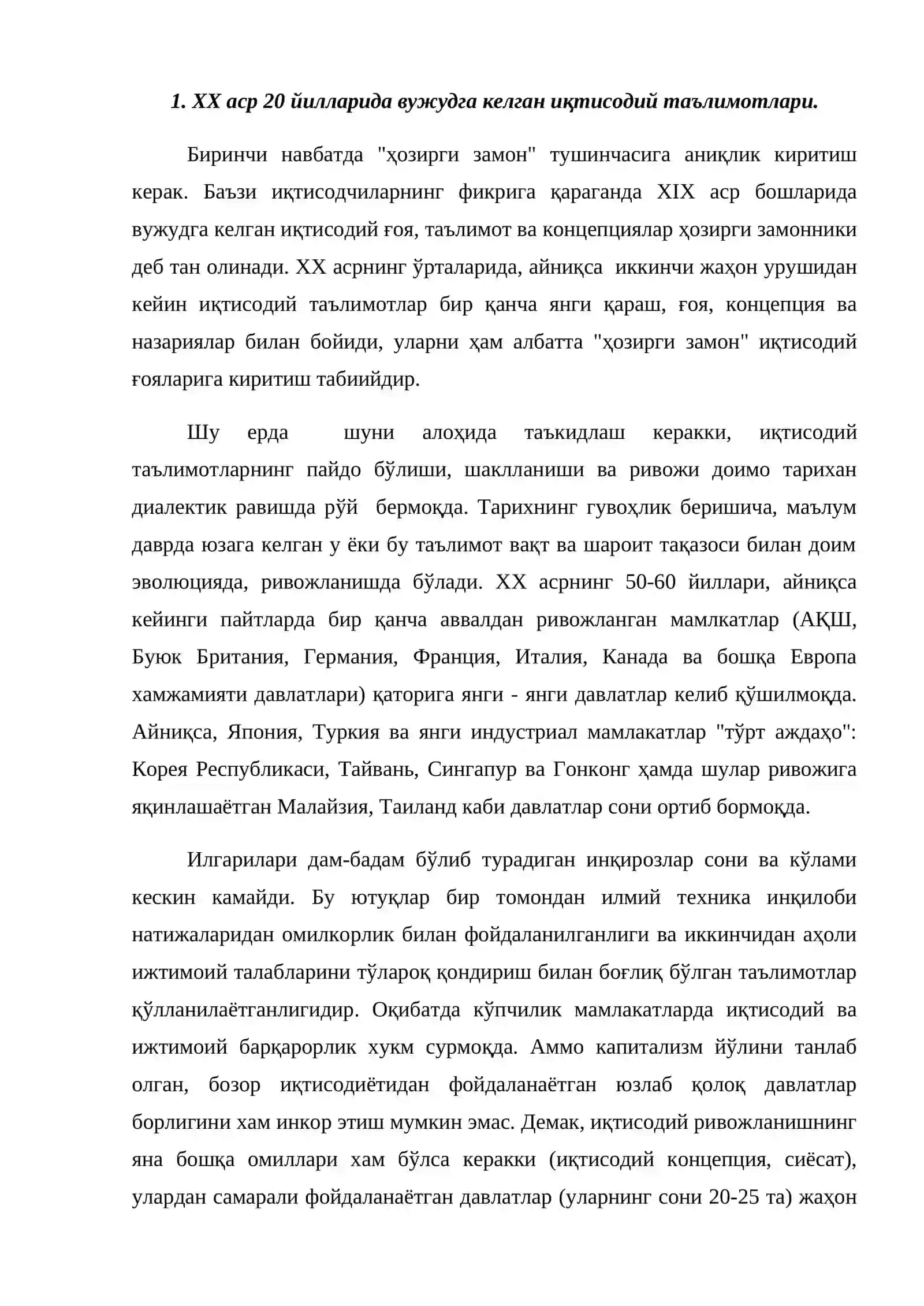 Иқтисодий таълимотларнинг ривожланиши 2