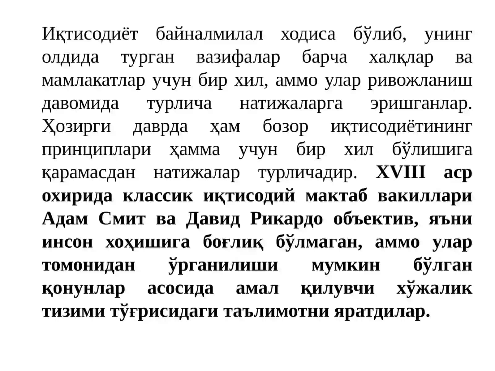 Иқтисодиёт тарихи (халқ хўжалиги тарихи) ва иқтисодий таълимотлар тарихи 2