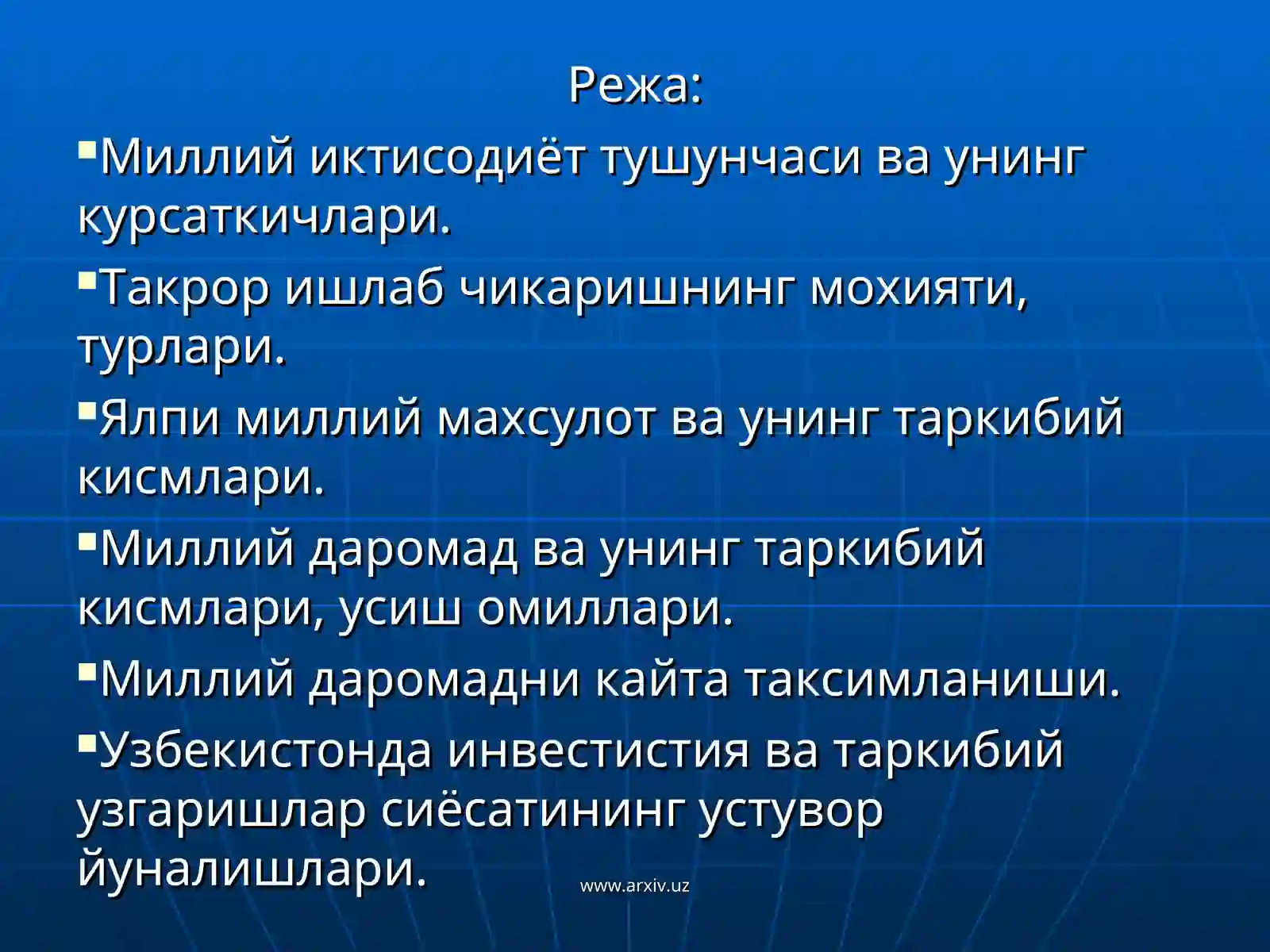 Ялпи миллий махсулот ва унинг харакат шакллари 2