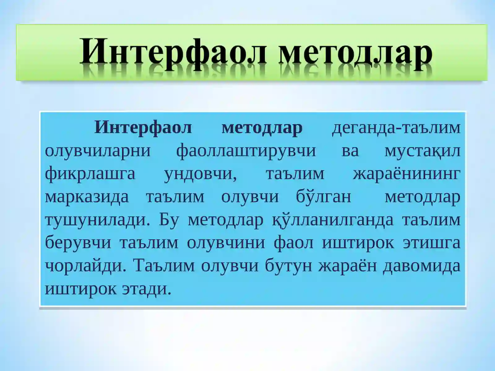 Таълимнинг Интерфаол Методлари 2