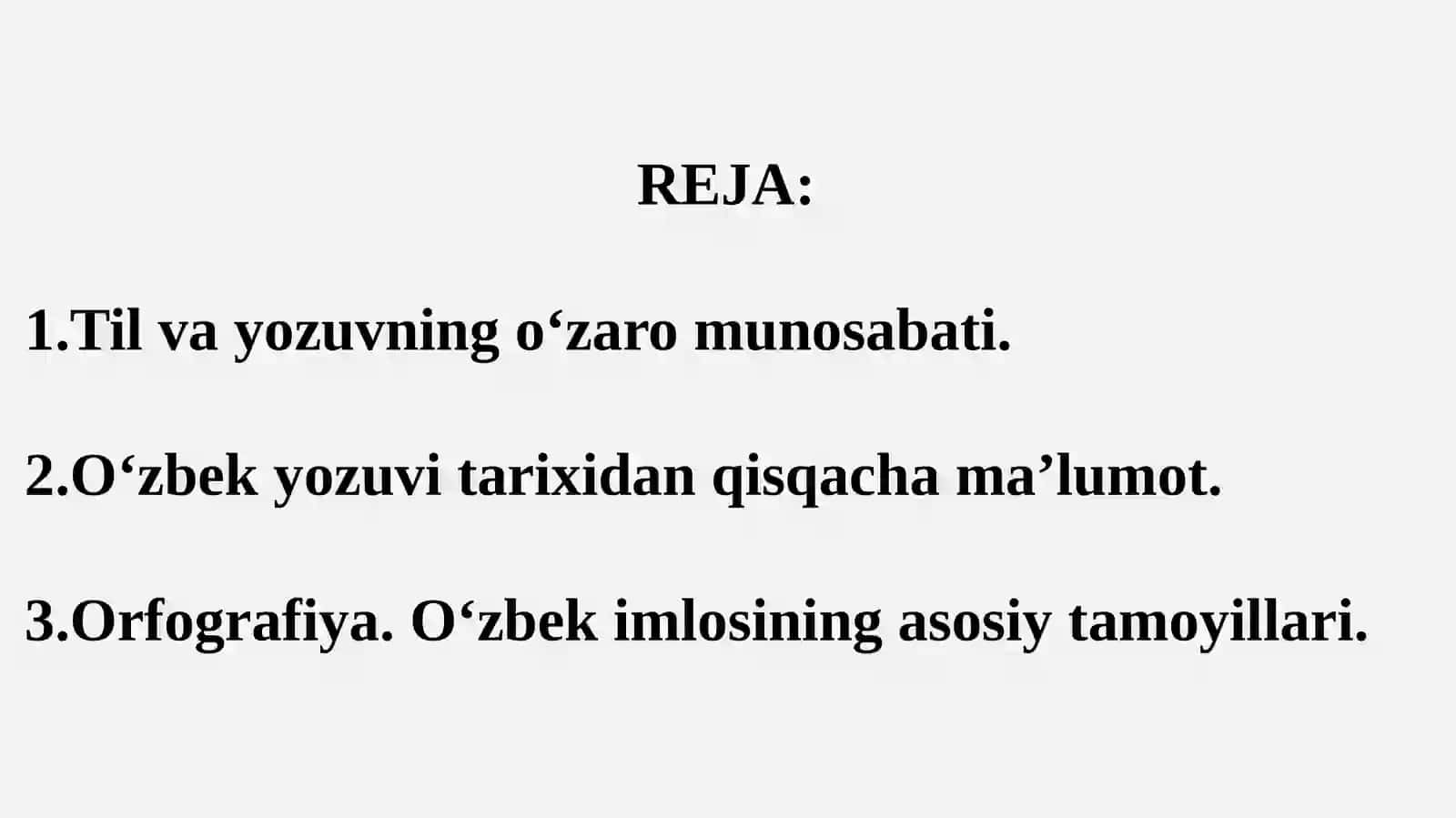 IMLO 2