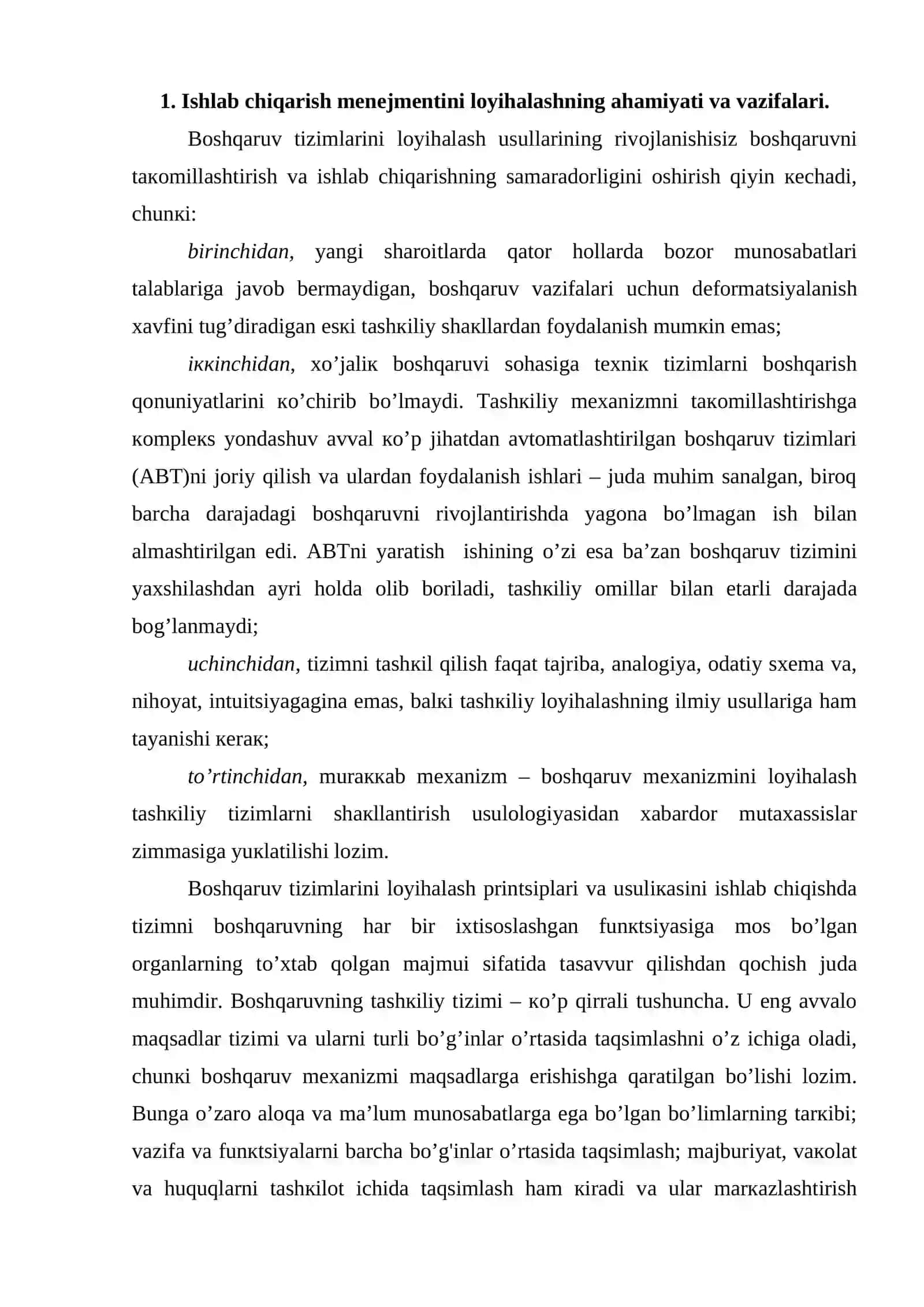 Ishlаb chiqаrish mеnеjmеtini tаriflаshаni lоyihаlаsh 2