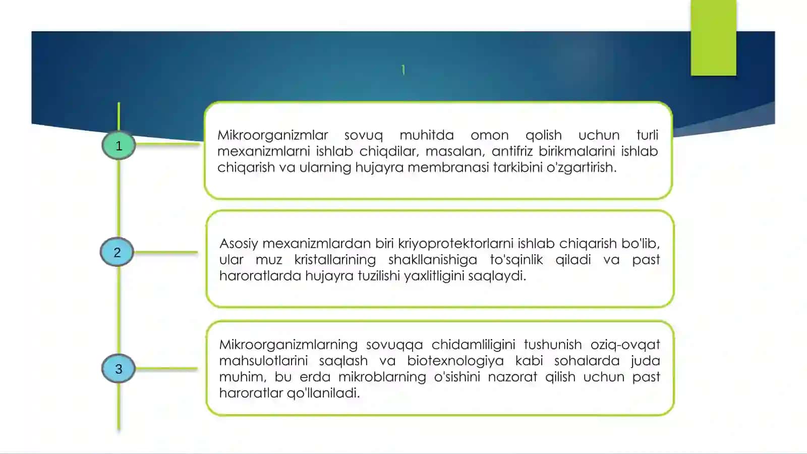 Mikroorganizmlarning sovuqqachidamliligi, past haroratning ta'sir mexanizmi 2
