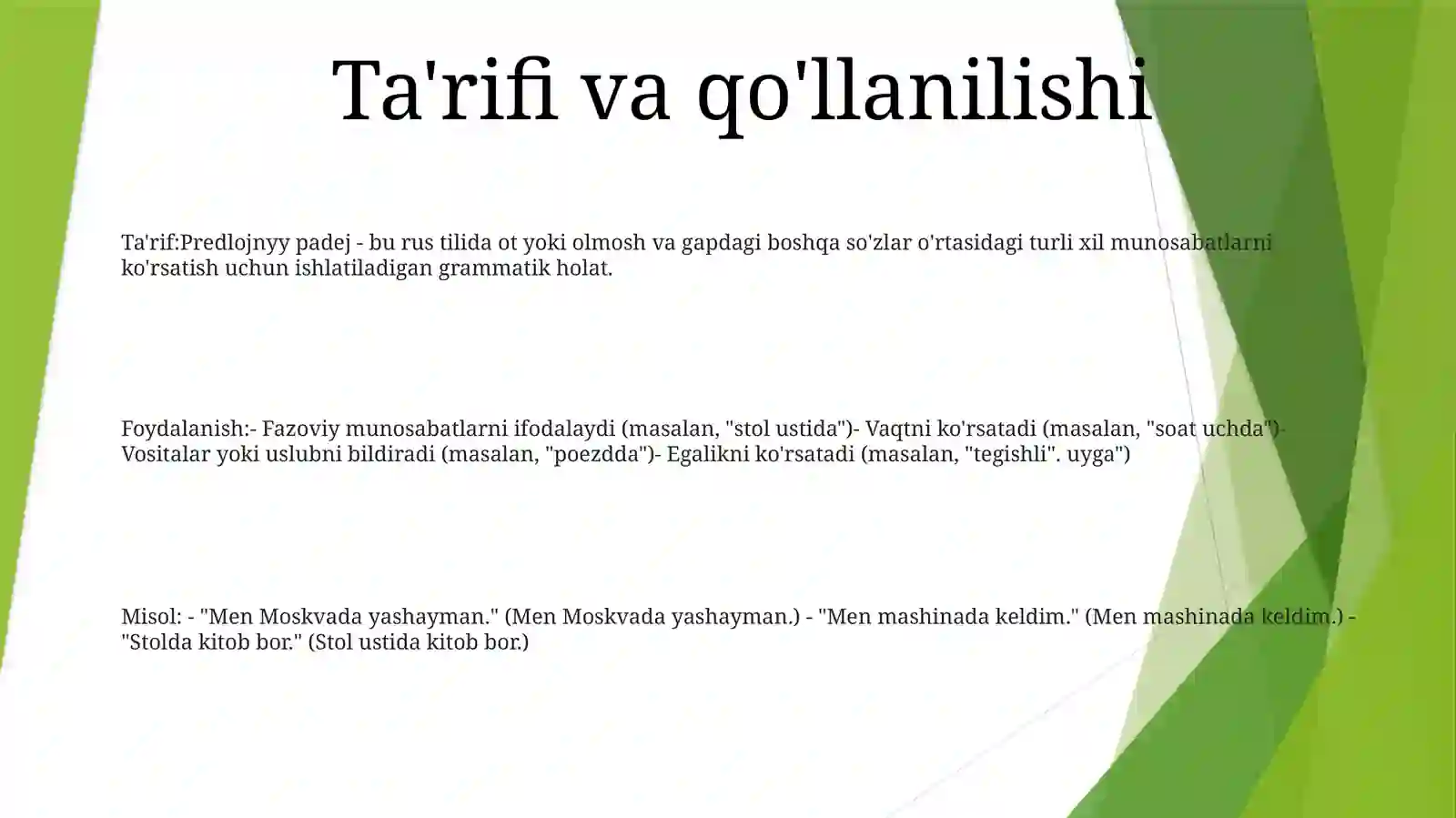 Predlojnyy padej 2