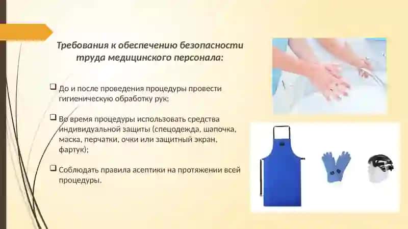 Техника проведения плевральной пункции 2