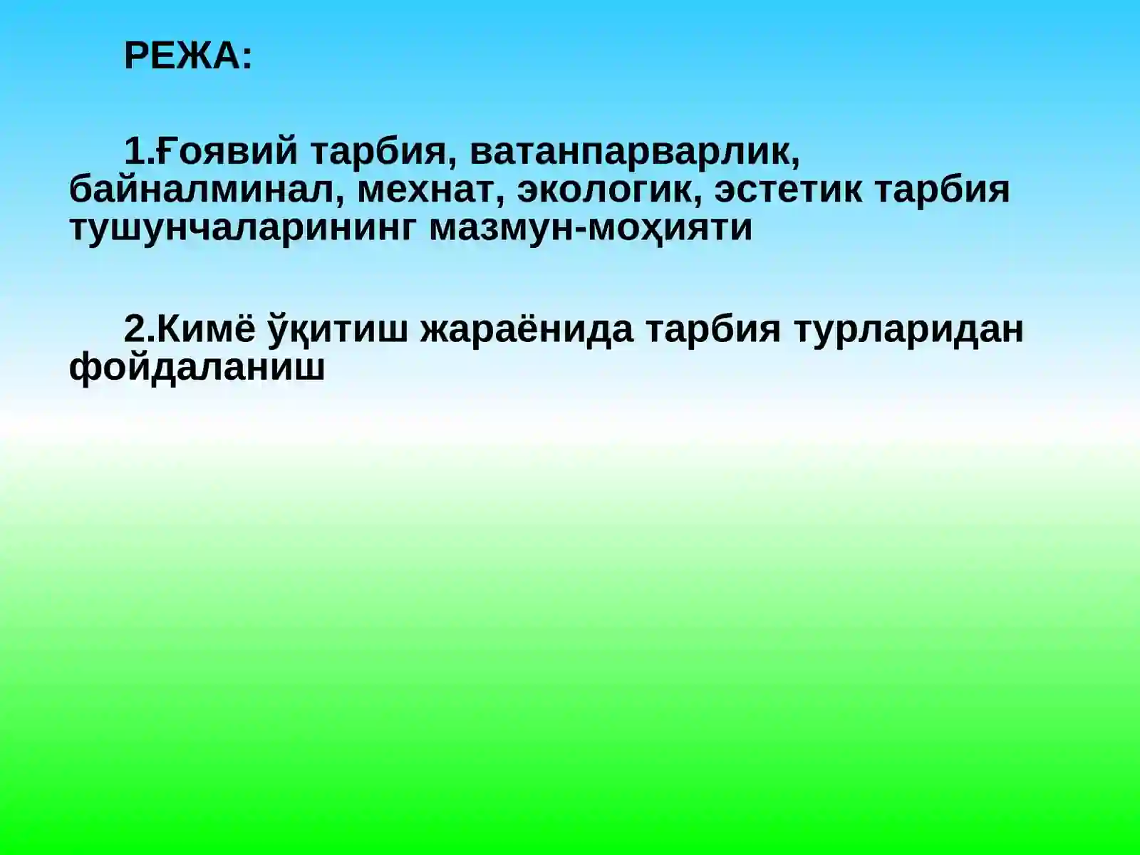 Кимё ўқитиш жараёнида тарбия турларидан фойдаланиш 2