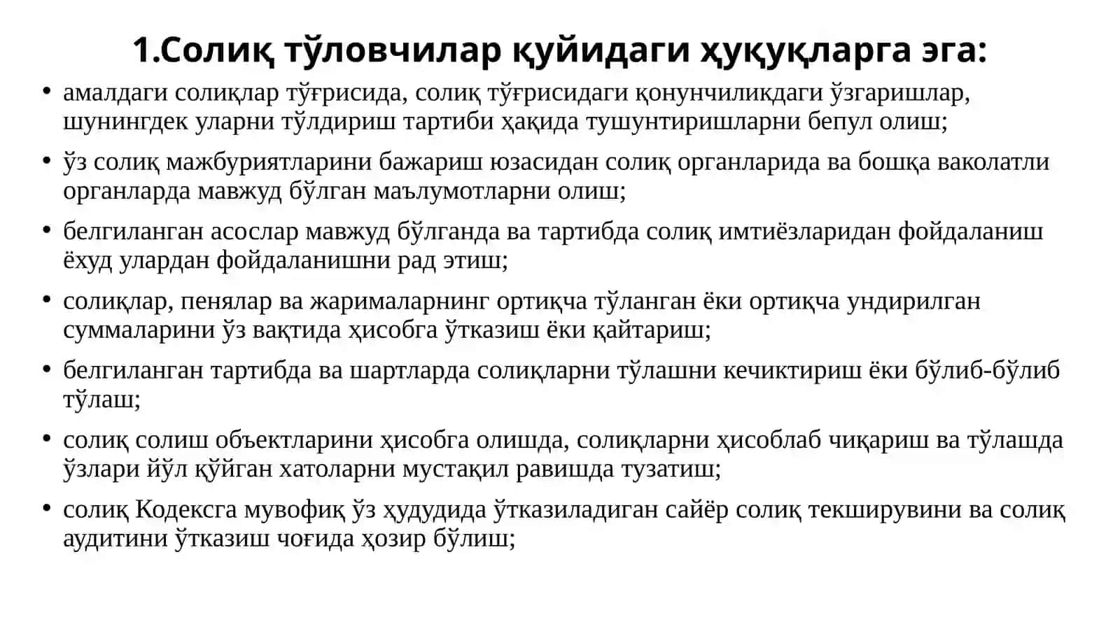 Солиқ муносабатларининг субъектлари, уларнинг ҳуқуқлари ва мажбуриятлари 2