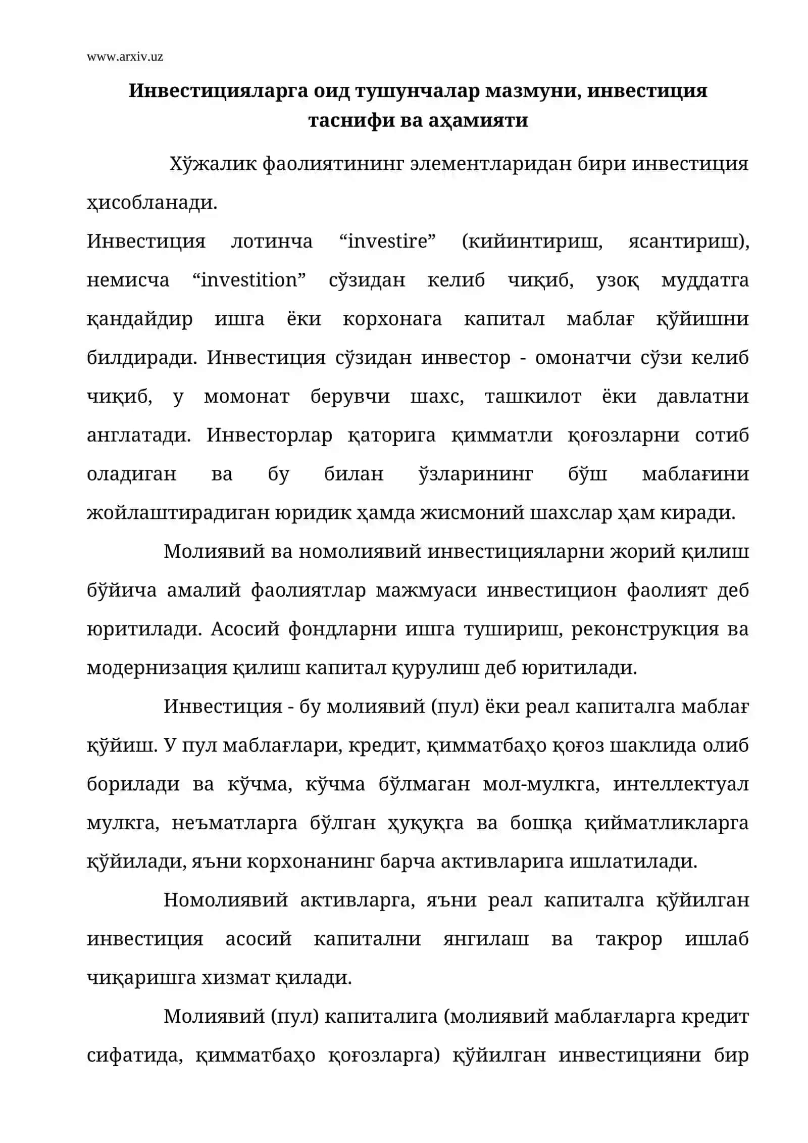 Инвестицияларга оид тушунчалар мазмуни, инвестиция таснифи ва аҳамияти 2