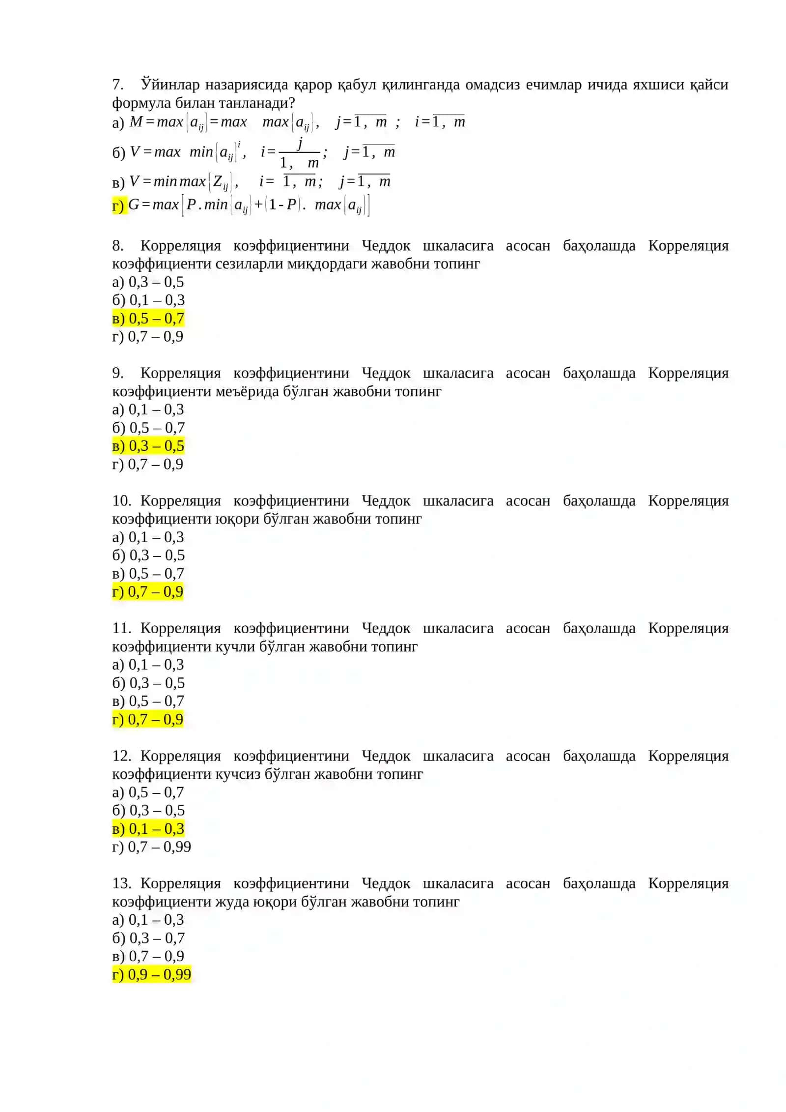 Сув хўжалиги ва мелиорация тизимини компьютерда моделлаштириш фанидан якуний тест саволлари 2