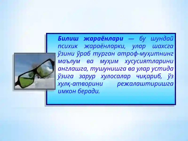 Диққат 2