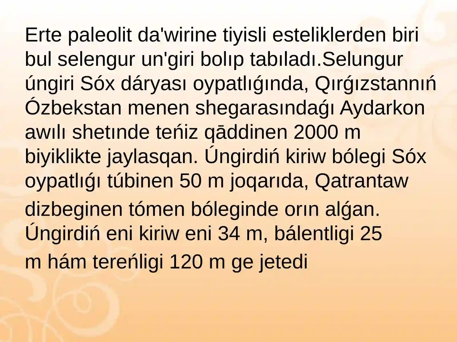 Selengur unʼgiri 2