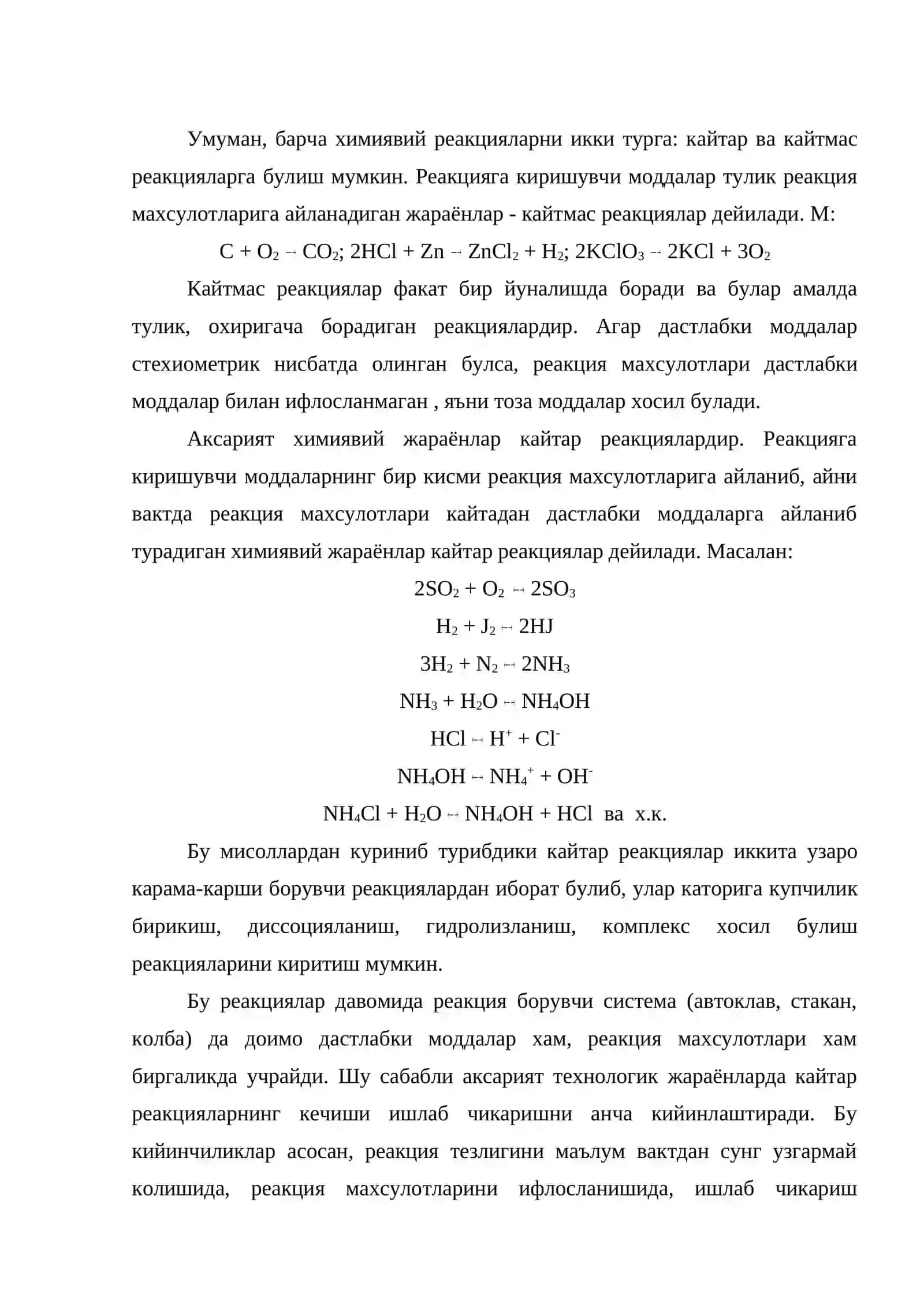 Химиявий мувозанат 2