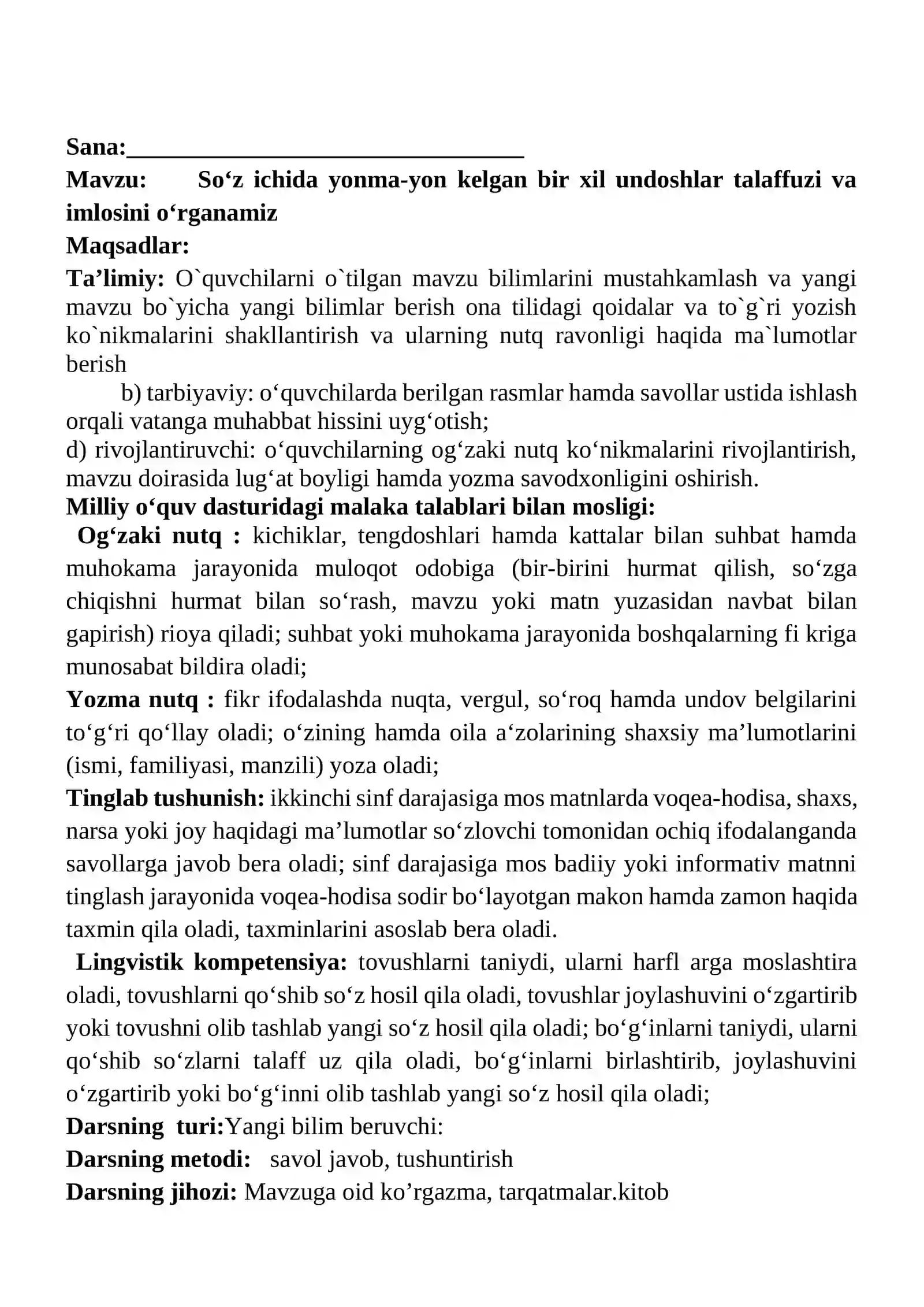 So‘z ichida yonma-yon kelgan bir xil undoshlar talaffuzi va imlosini o‘rganamiz 2