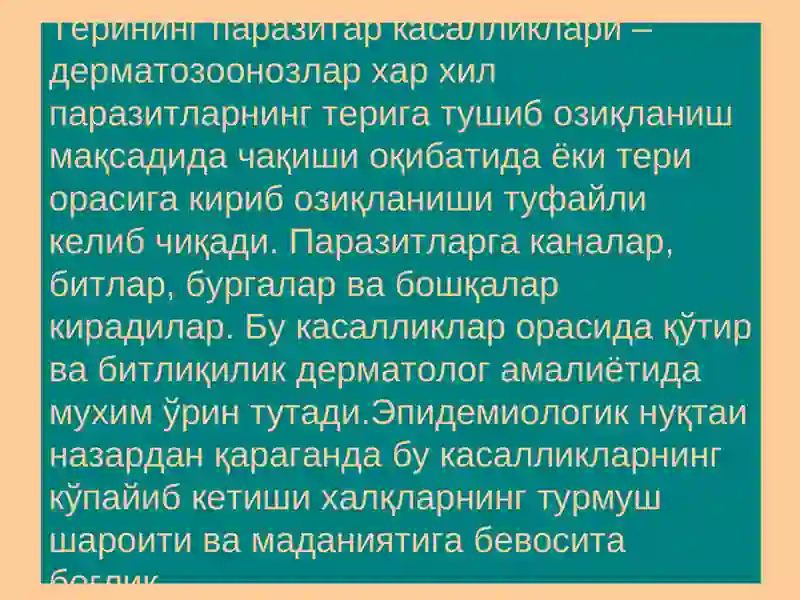 Терининг Паразитар Касалликлари 2
