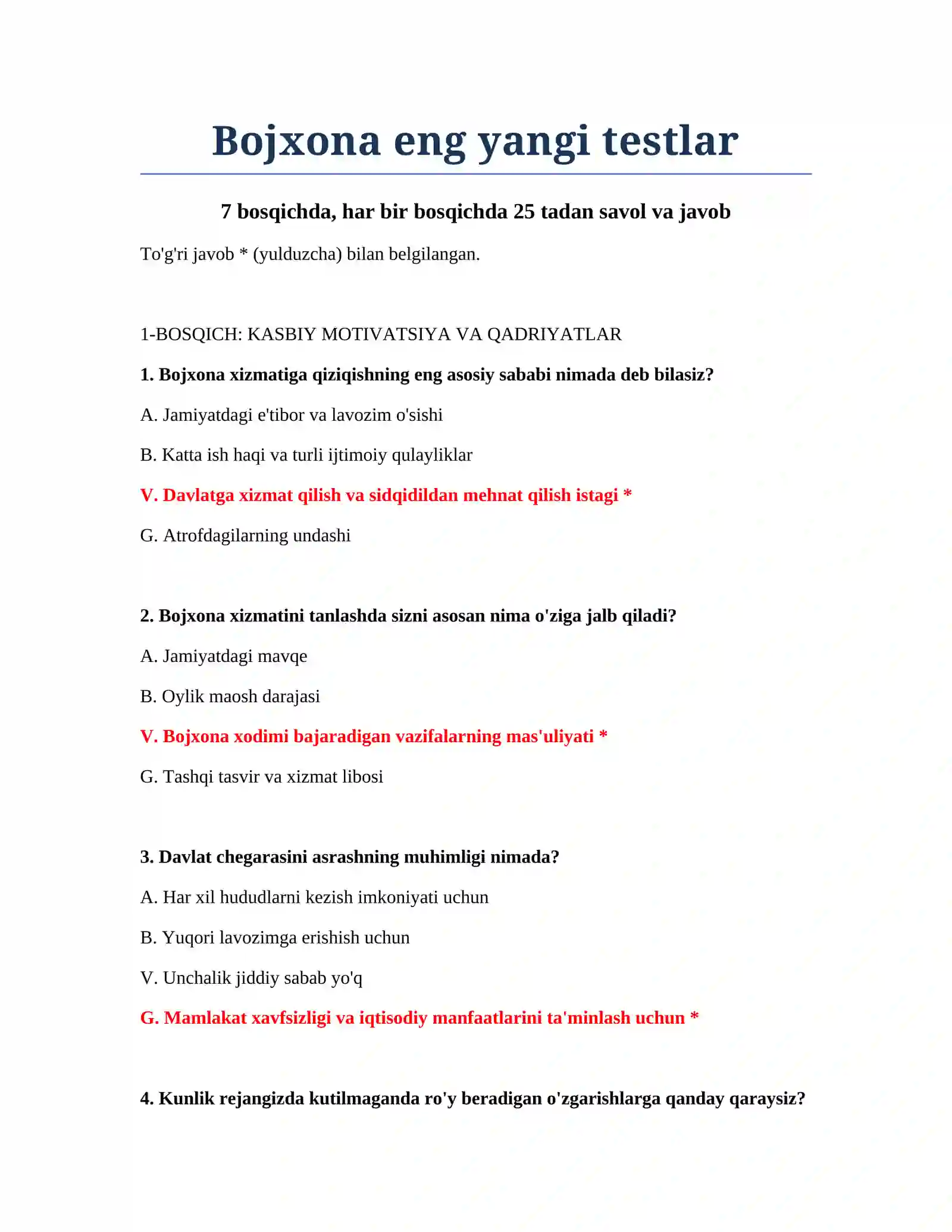 Bojxona eng yangi testlar 2