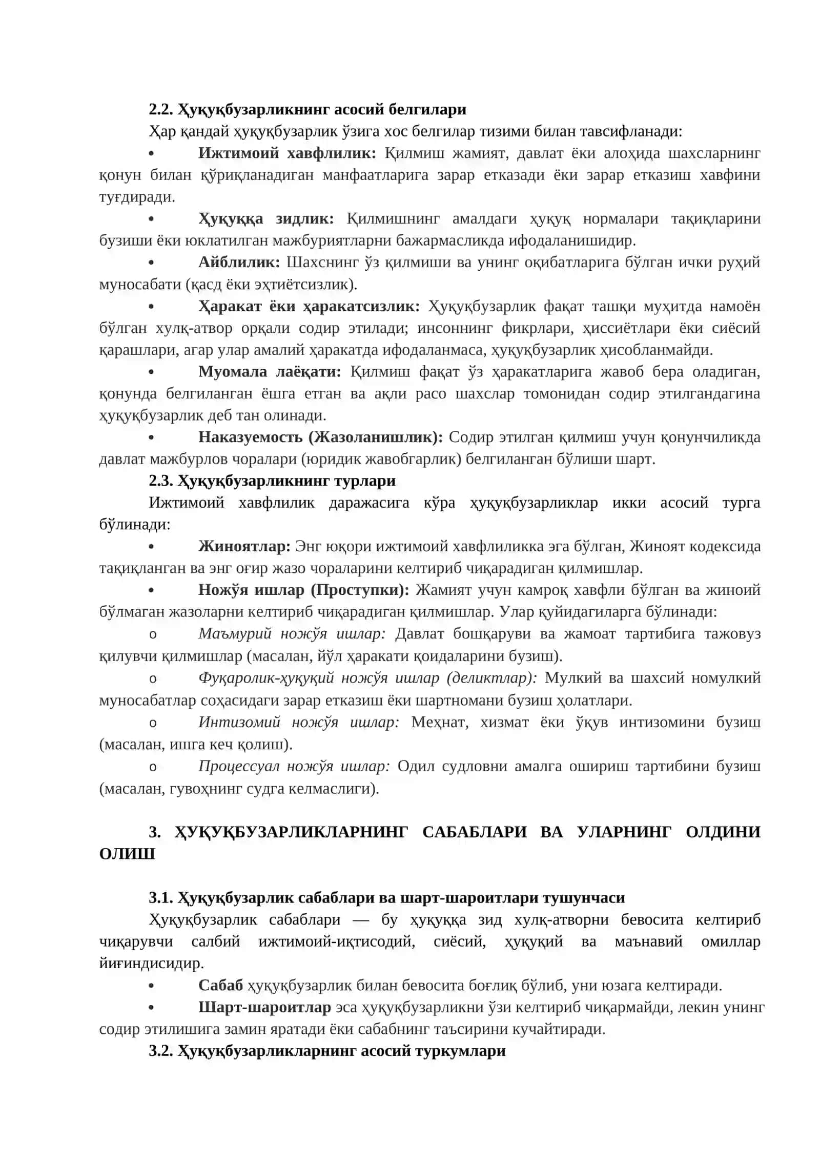 Ҳуқуқий Хулқ-Атвор Тушунчаси ва Турлари 2