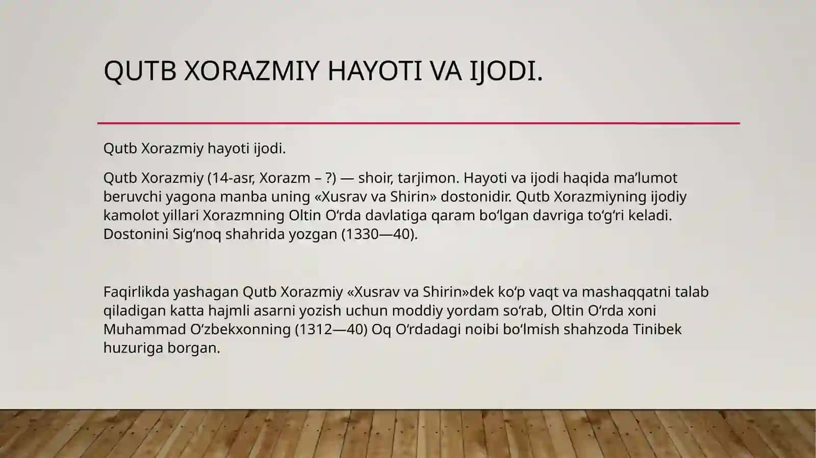 Xusrav va Shirin dostonining o‘rganilishi. Q. Xorazmiy 2