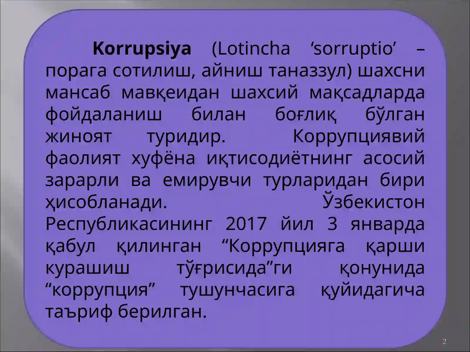 Preview 2