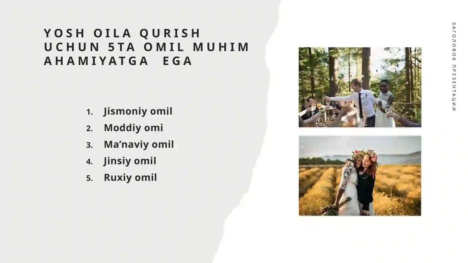 Yoshoila 2