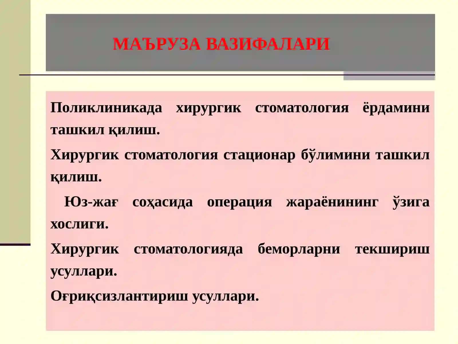 Jarrohlik stomatologiya strukturasi 2