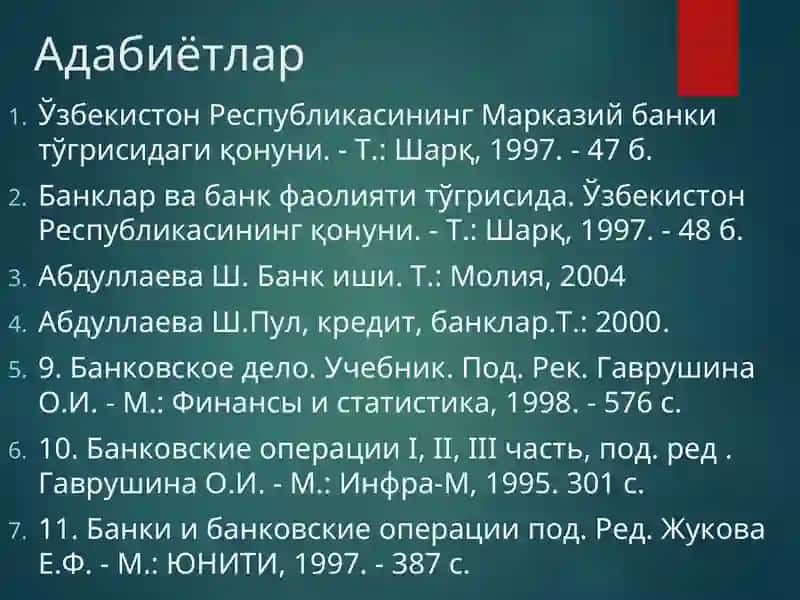 Банклар – Кредит тизимини муҳим бўлинг 2