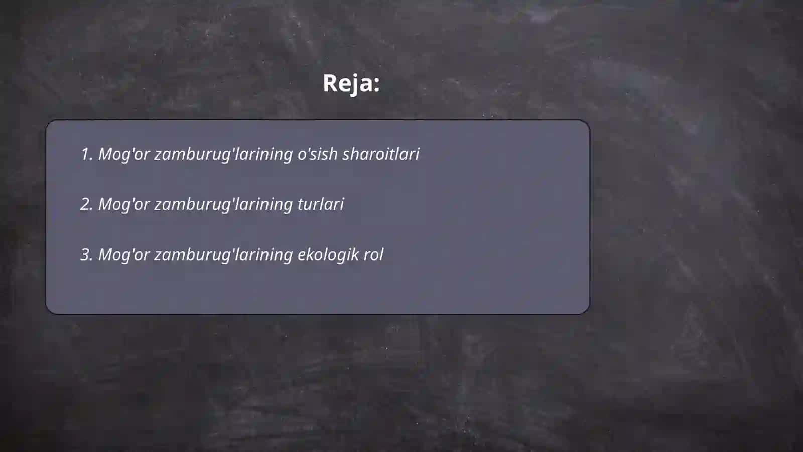 Mog'or zamburug'lari va achitqilar 2