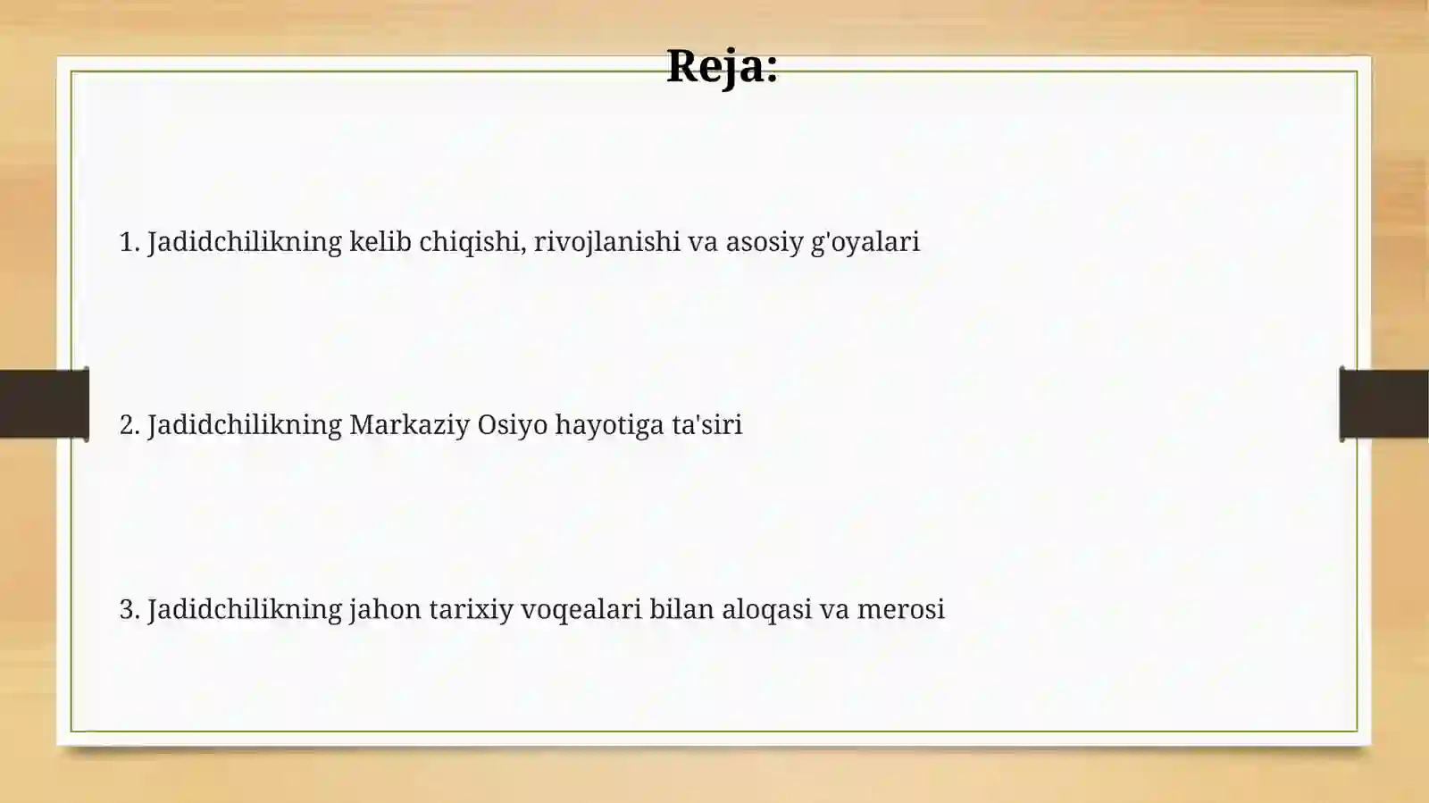 Preview 2