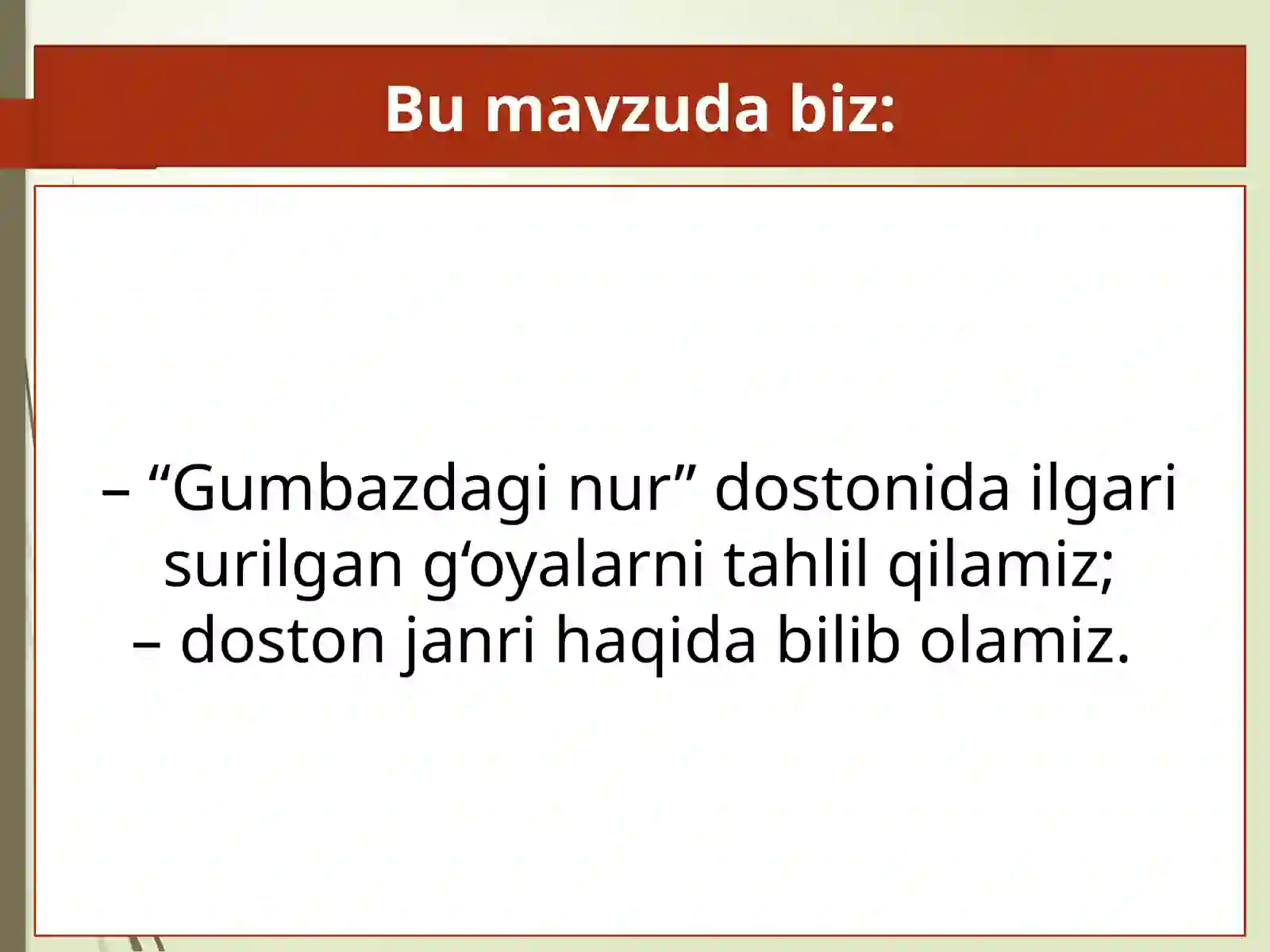 Muhammad Ali. ''Gumbazdaginur'' 2