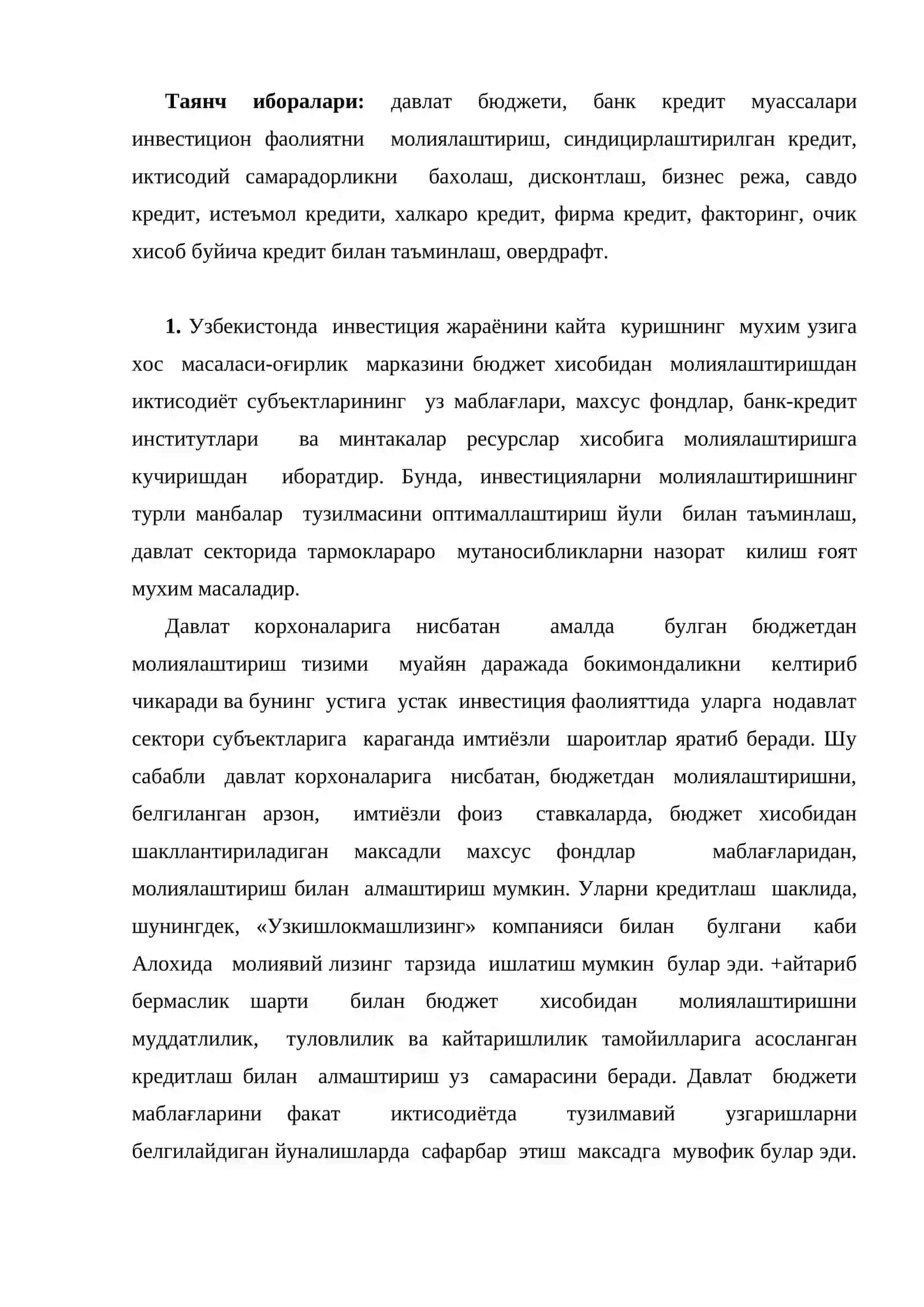 Инвестицияларни бюджетдан молиялаштириш 2