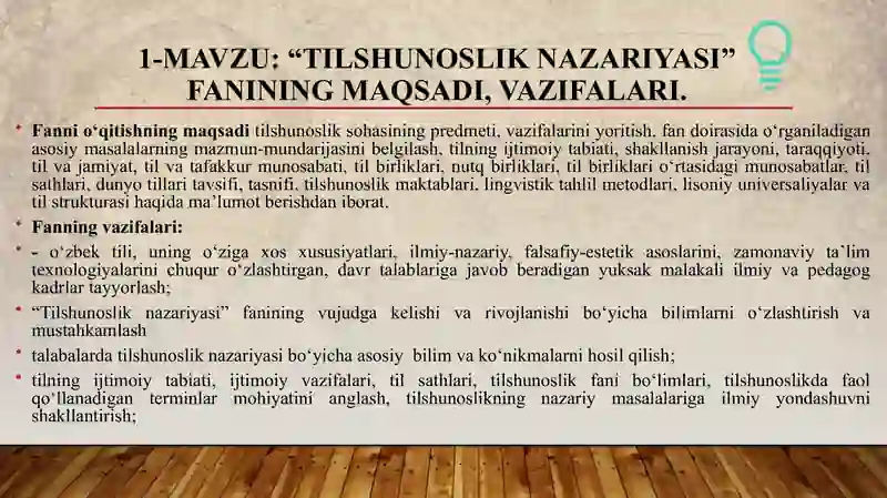 Tilshunoslik Nazariyasi 2