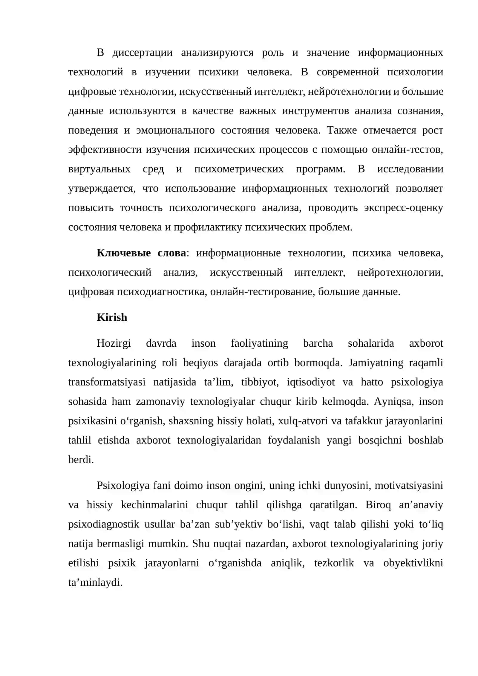 Axborot texnologiyalarining inson psixikasini o‘rganishdagi o‘rni 2