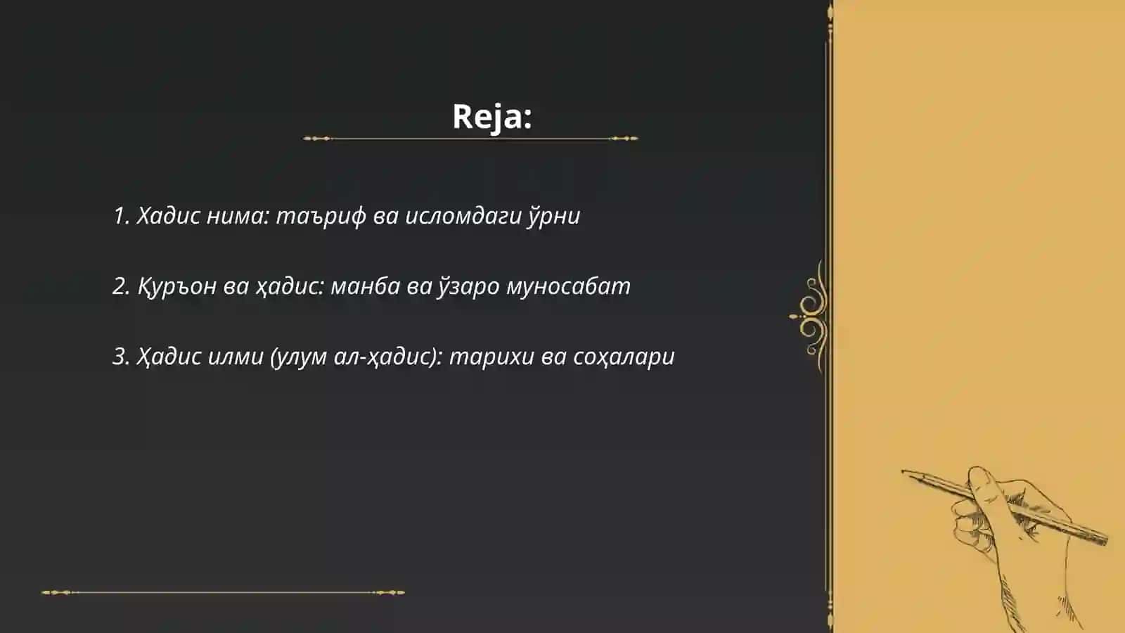 Хадислар Ислом Дини Манбаси 2