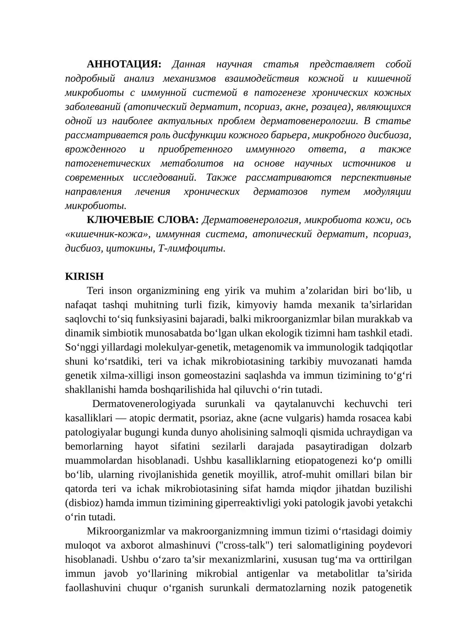 SURUNKALI TERI KASALLIKLARIDA MIKROBIOTA VA IMMUN TIZIM O‘ZARO TA’SIRINING MEXANIZMLARI 2