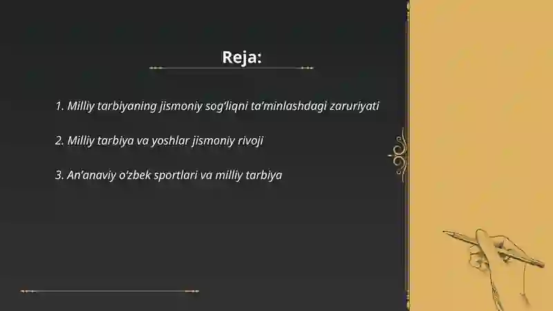 Preview 2