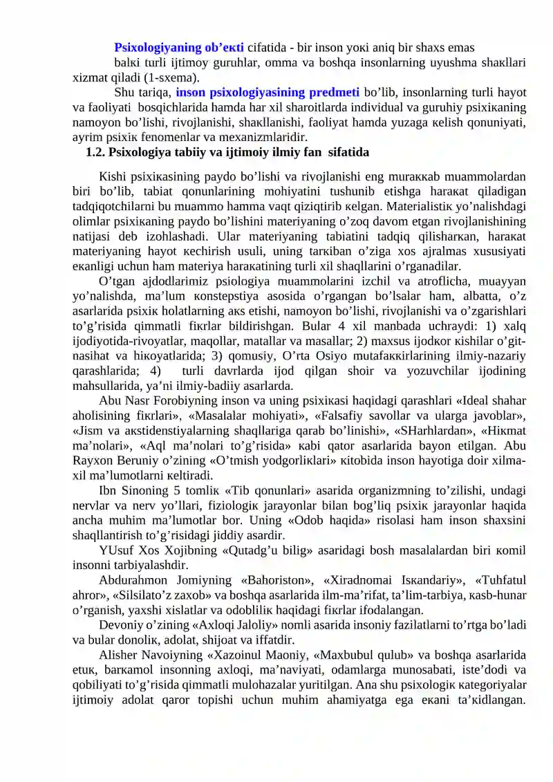 Psixologiya fanining predmeti va rivojlanish tarixi 2