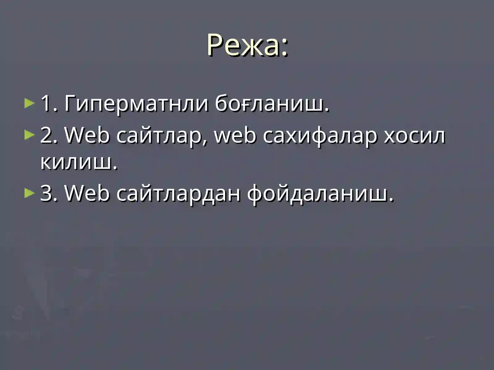 Preview 2