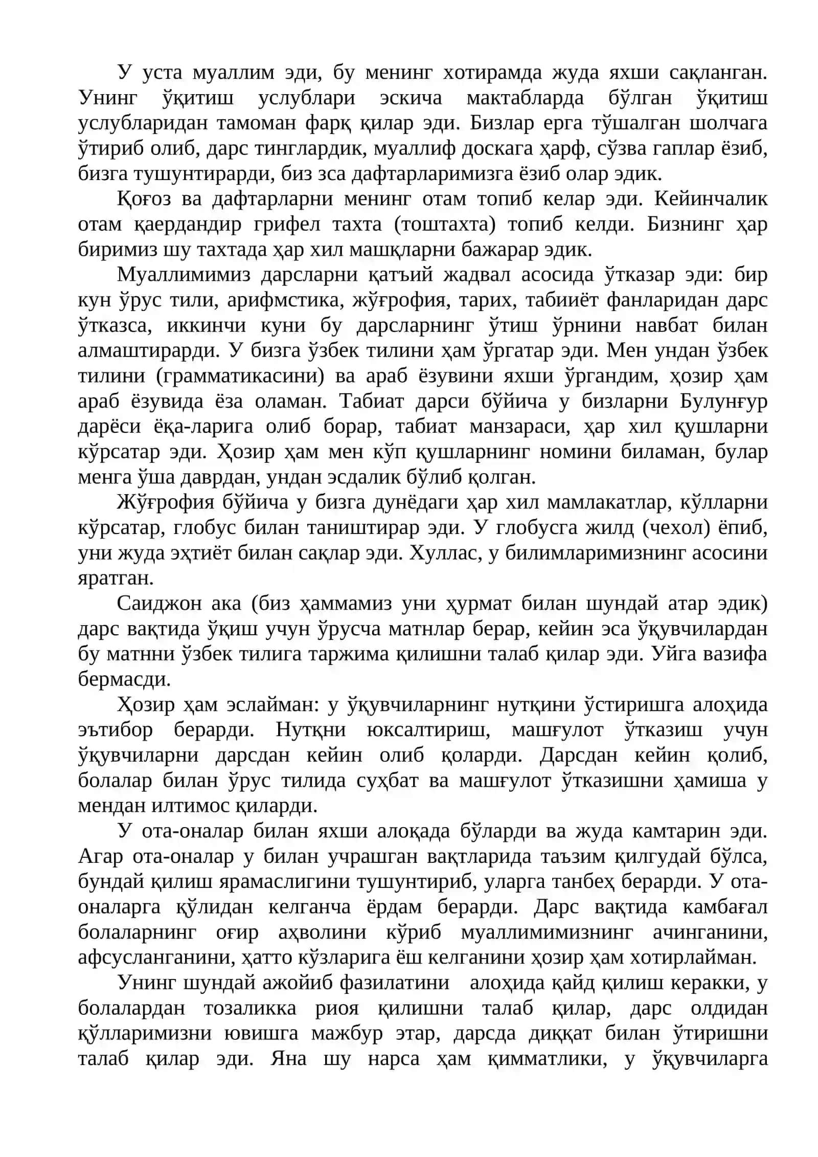 Саидаҳмад Сиддиқийнинг маърифатпарварлик каратишлари 2