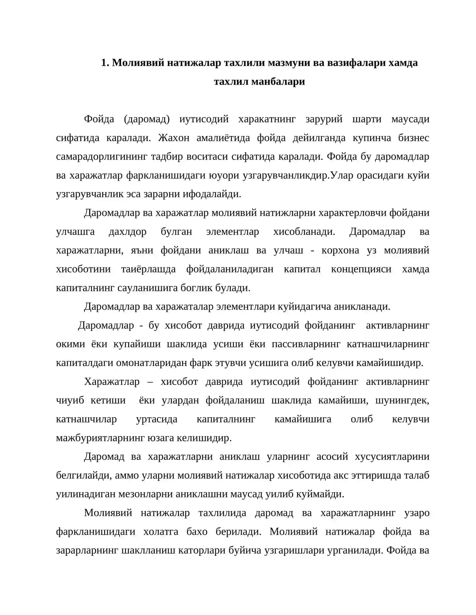 Молиявий натижалар тахлили 2
