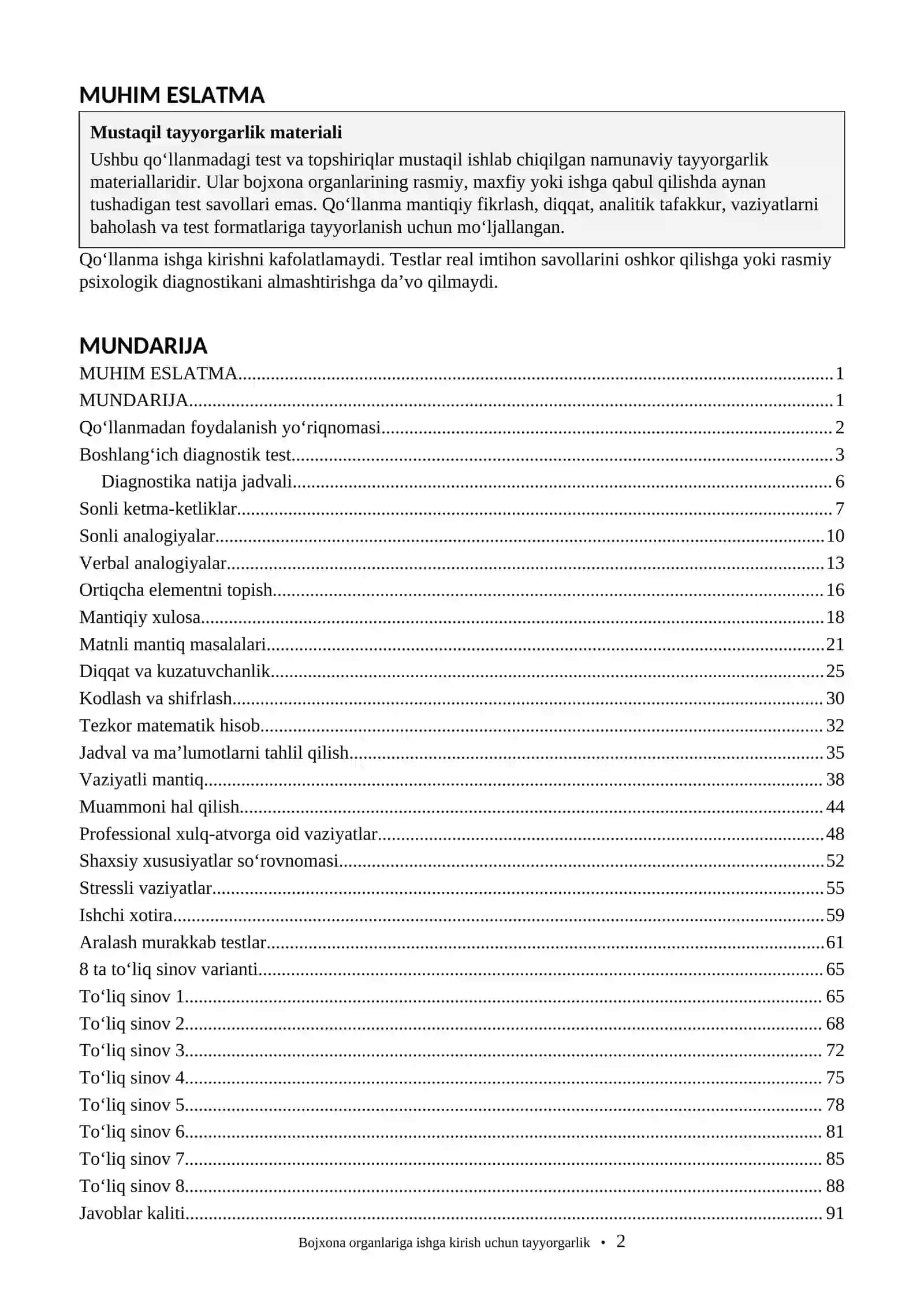 Bojxona organlariga ishga kirish uchun psixologik va mantiqiy testlar | 300+ savol | Izohlar bilan 2